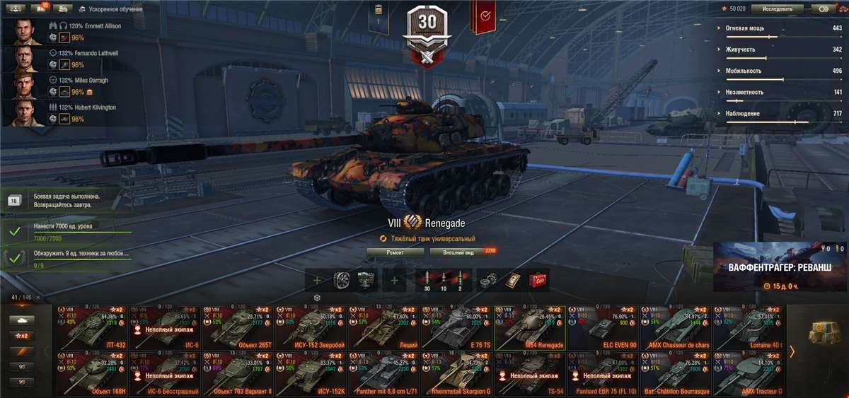 продажа аккаунта к игре Мир Танков, WoT(Lesta, WG)